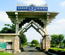 Sant Gadge Baba University Amravati